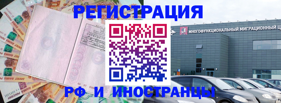 прописка паспорт в Дагестанских Огнях