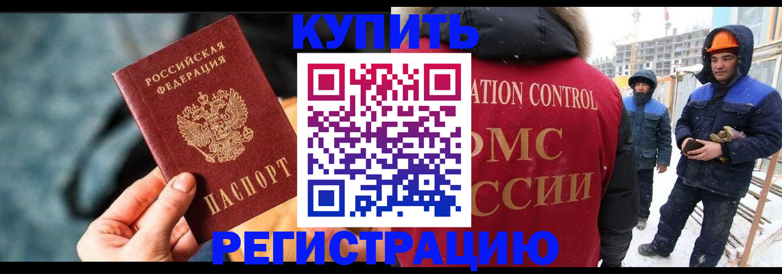 где прописаться в Дагестанских Огнях
